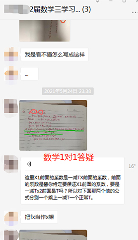 学员评价