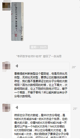 学员评价
