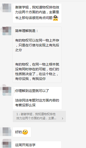 学员评价