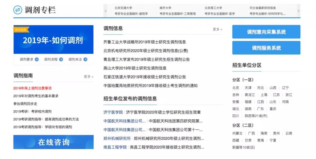 微信图片_20200227141359.jpg