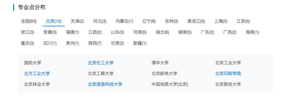 微信图片_20200227141405.png