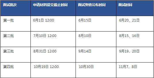 清华提面.png