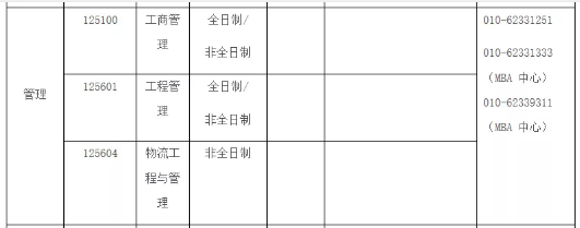 矿业大.png