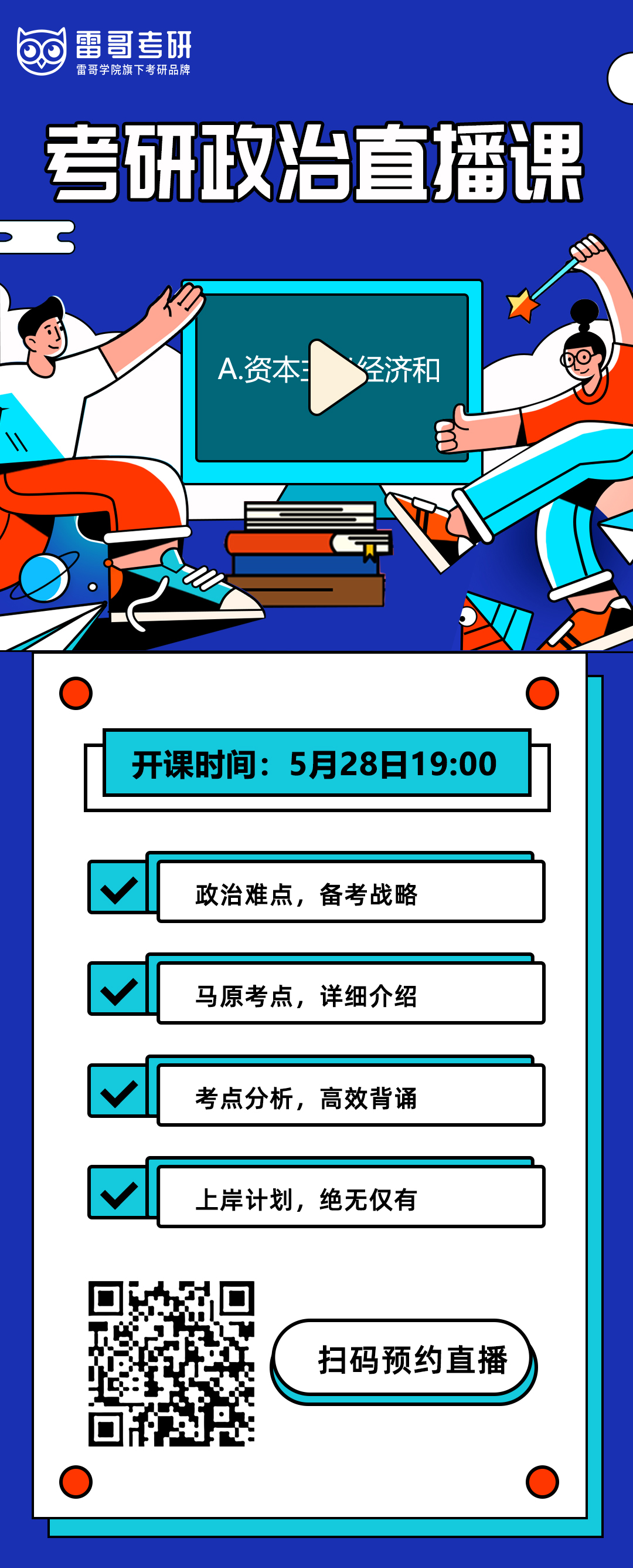 2020052205231261382491.jpg
