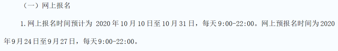 微信图片_20200803174921.png
