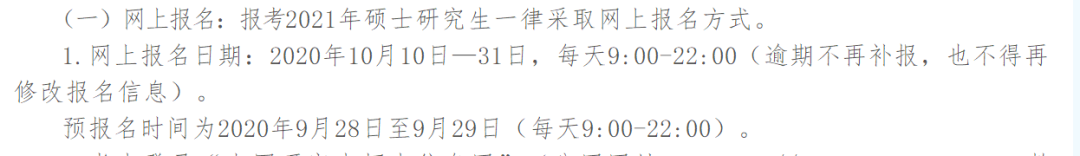 微信图片_20200803174926.png