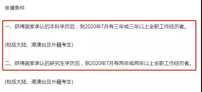 雷哥MBA院校分析汇总.jpg