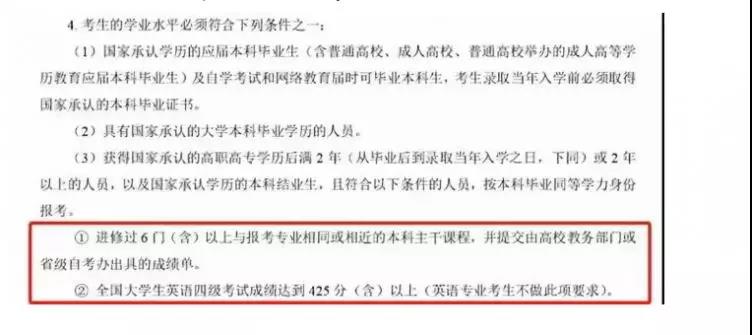 雷哥MBA院校分析汇总.jpg