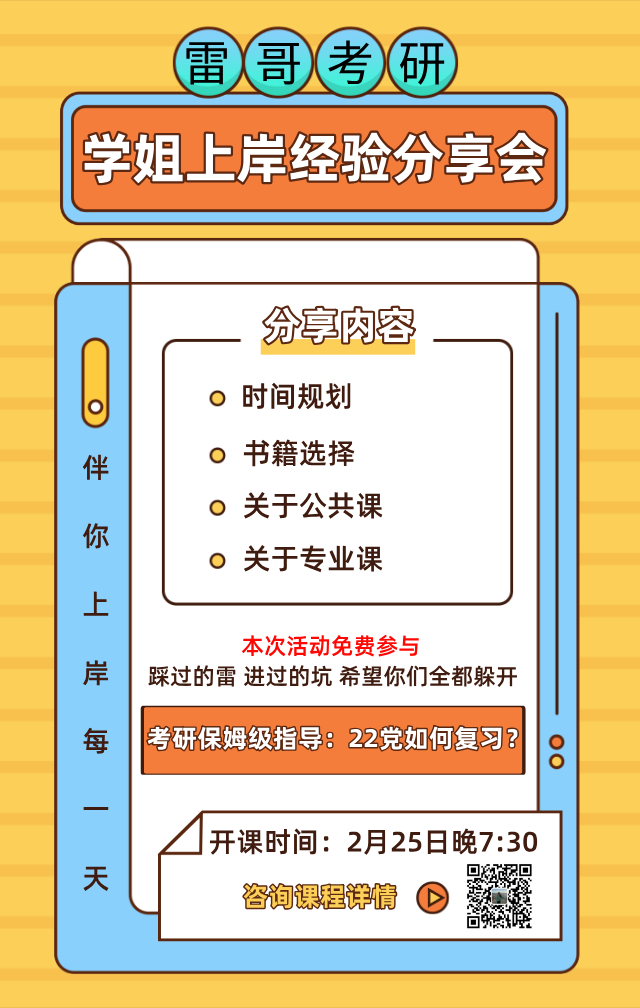 微信图片_20210302094518.jpg