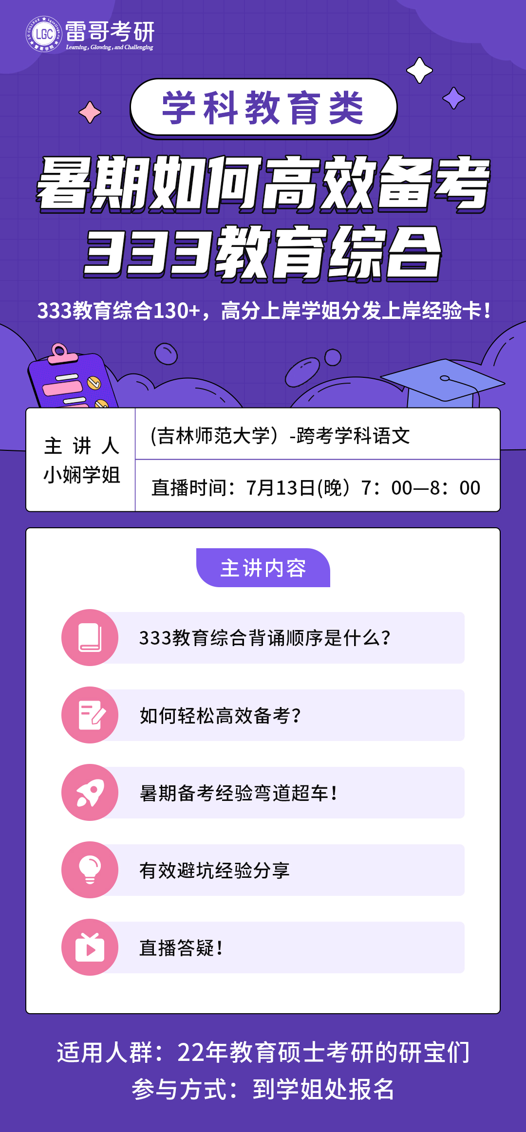 微信图片_20210707092653.jpg