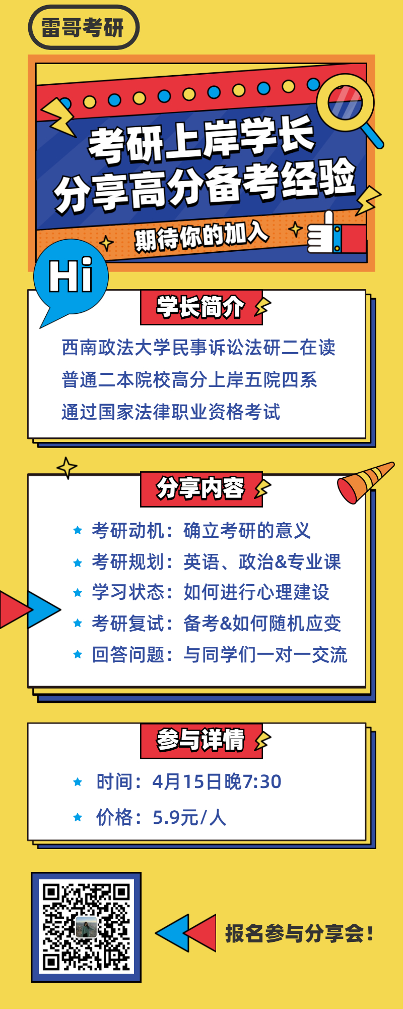 微信图片_20210707152707.jpg