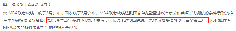 清华1.png