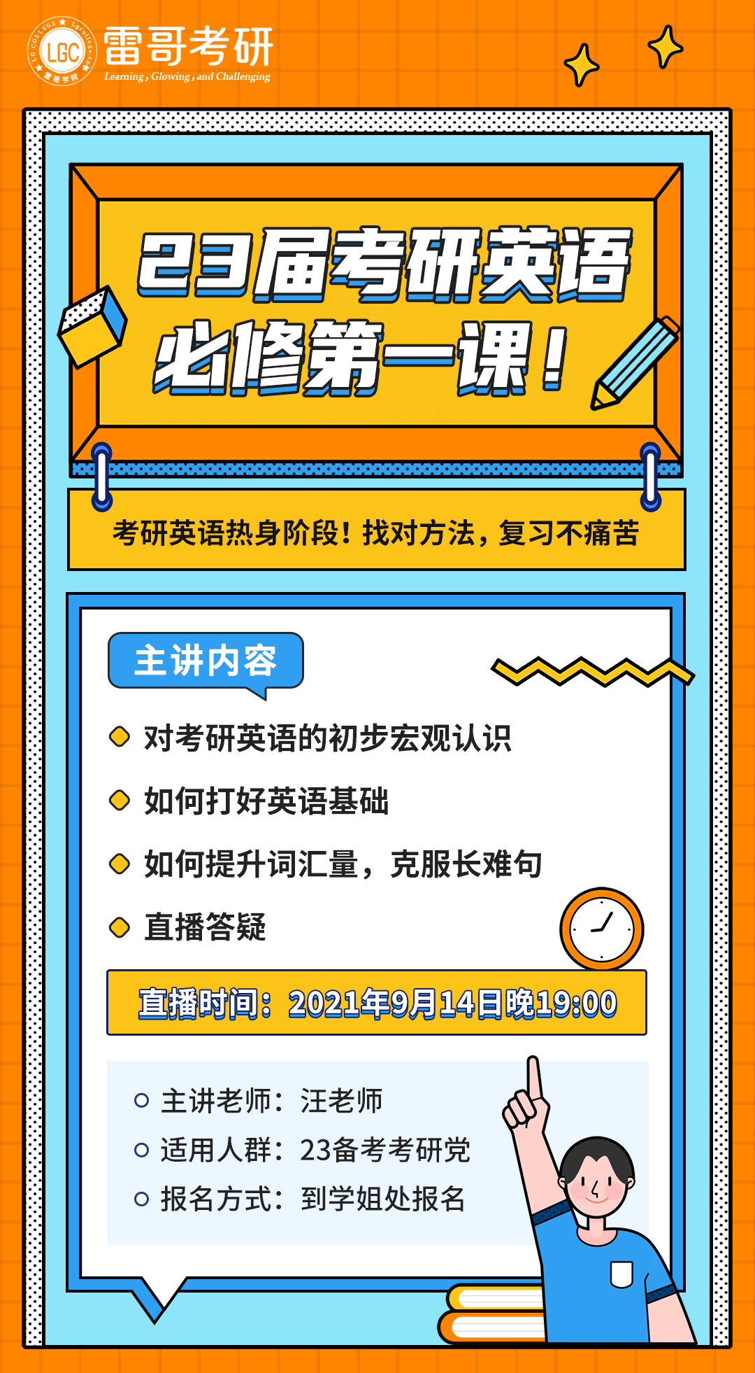 微信图片_20210915105509.jpg