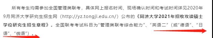 东华.jpg