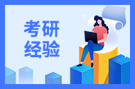 官宣！调剂系统开放时间终于定了