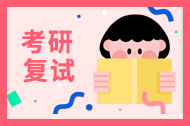 突然通知被补录！这也太惊喜啦!