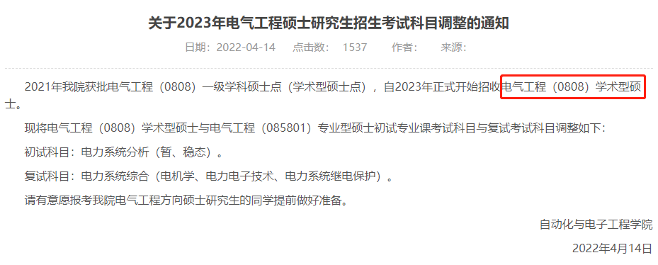 a6b251c37ccc97fec0ac2f96153ed596.png