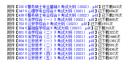 ee3e780cd448bb5ecfd9bacb31243a7f.png