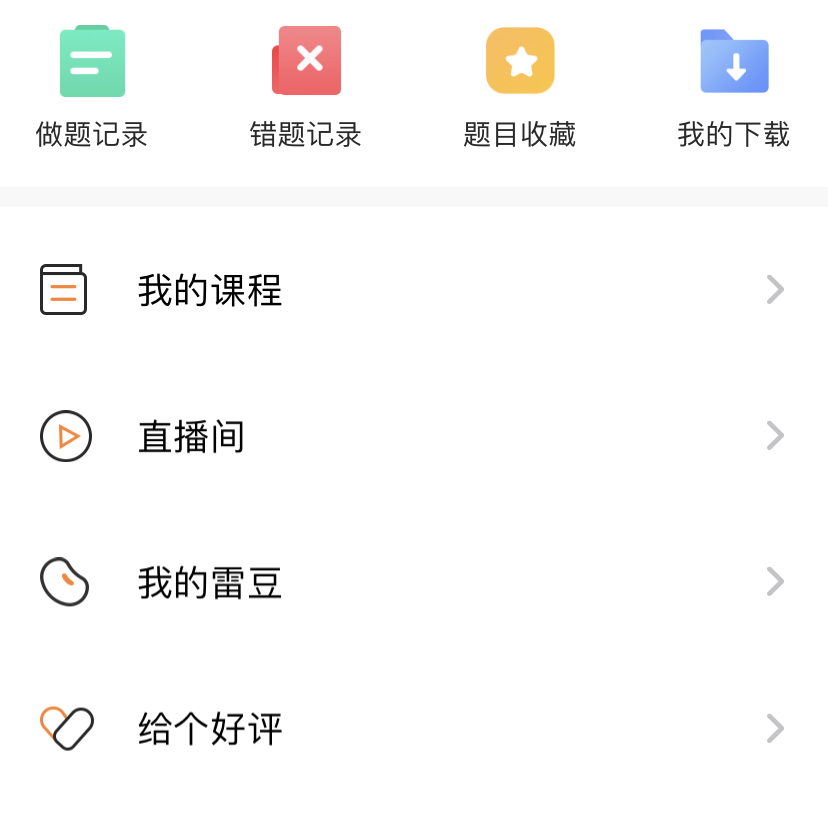用户头像
